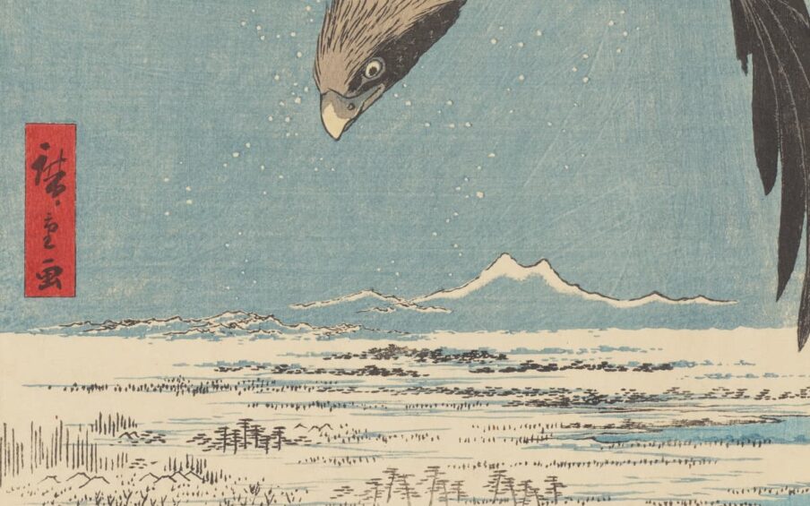 Poster of Utagawa Hiroshige, Fukagawa Susaki and Jūmantsubo, 1857