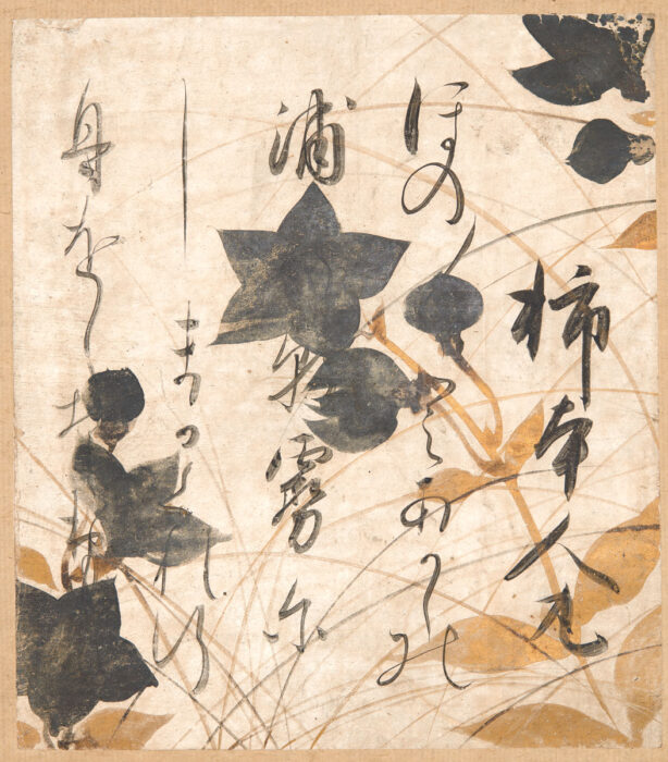 Painting of leaves and Japanese characters on a natural colored silk background