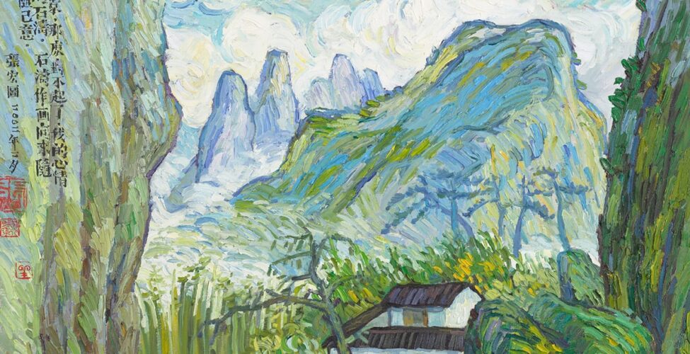 Image description: After Shiato’s Landscape Album: Shitao-Van Gogh, from the series Ongoing Shan Shui. Zhang Hongtu. 2002. Oil on canvas. 48”H x 36”W. Colorful landscape of a river, plant-covered rock surfaces, a path leading to a building, and large mountain peaks in the background with fluffy white clouds above. There are thirteen columns with five black Chinese characters along the top with three red seals and four columns of several smaller black characters on the left with three red seals below. Multiple colors are layered together with distinct brush strokes. The clouds are fluffy and made up of white strokes with yellow, purple, and blue mixed in, and darker blue outlines. Below five rock peaks that are thin and rounded on top can be seen behind a large hill covered in greenery. At the base is a field of tall green reed-like plants. At the edge of the field is a white two-story structure with a dark brown roof. A white solid fence with golden vertical beams spaced evenly throughout sits in front of the structure with an arch that opens in front of the structure. A single tree with long branches and a few sparse leaves grows at the arched entrance. Yellow, gold, orange, and brown strokes are layered to create the ground around the fence. On the left and right borders, tall rock faces stretch nearly the length of the canvass and have various colors of greenery growing on the surface. Below, blue, green, and white dots make up the body of water that runs through the landscape. The reflection of the rocks and greenery can be seen in the water. On the right a narrow brown pathway with black steps runs between the rugged, plant-covered rocks. The brush strokes create a sense of movement throughout the painting - as if the clouds are rolling by and the greenery is blowing in the wind.